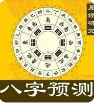 付费算命_此命典型的是身强比劫旺，喜金水泄耗