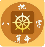 付费算命_命局当中辰土临寡宿局中阴差阳错，容易孤独