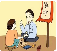 在线算命_八字中虽有癸水食神却因为相隔较远而难以去生财