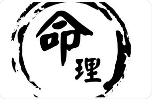 在线批八字_壬水伤官为用神无损，伤官的优点就能发挥出来