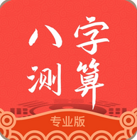 付费算命_假如从格成立，年上庚申运走庚辰命如何