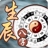 真人算命_你要想再婚，那么短时间内需要注意这些