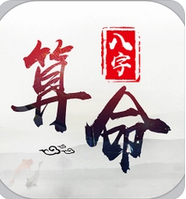 付费算命_婚姻这块，一个丁火七杀透天，七杀本主权贵