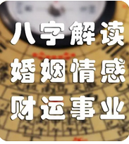 真人算命_日坐酉金七杀为鸠占鹊巢，预示婚姻中感情难以长久