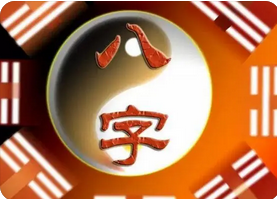 真人算命_丈夫星暗藏也是代表感情上缘分不旺