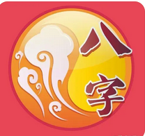 真人算命_85年女命望师傅指点迷津
