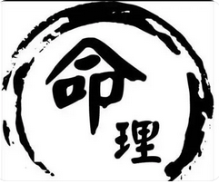 八字测算命运_七杀逢合，也有感情方面所遇非良人
