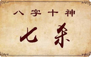 八字测算命运_财在年干地支也无根明显虚财，财运不旺