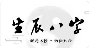 在线批八字_天干劫财高透，婚恋感情易被他人截胡夺取或者插足