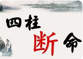 在线批八字_八字土多为病，印旺而无制有没有财运