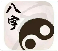 哪个网站算命最准_丈夫能和你长时间的居住在一起吗？