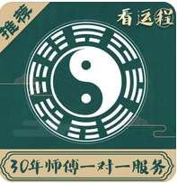 生辰八字测命运_2023年癸卯食神出现，有希望怀孕