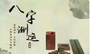 周易预测网_食伤之人也是美女，感情方面易强势