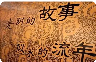 周易预测网_大贵之人必有大贵之格局解读