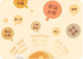 网上算命大师_有这个象法，说明是吃皇粮同单位的