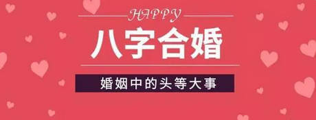 网上算命大师_此命财运从酉年开始发财，一生婚姻很难如意
