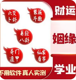 生辰八字测命运_七杀虽代表创业做生意，但现大运不适经商