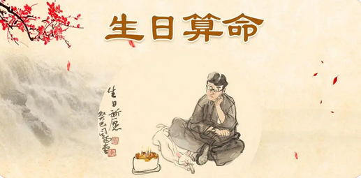 哪个网站算命最准_八字看是帮私人做事，还是吃皇粮的？