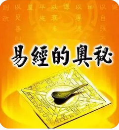 哪个网站算命最准_天水生一一生二二生三三生萬物