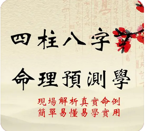 周易预测网_2023如何提升事业运