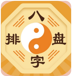 哪个网站算命最准_这是很纯正的从财格局？是不是大格局？