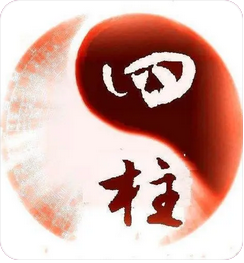 哪个网站算命最准_八字身过旺印比旺财官弱，婚姻遗憾