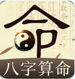 网上算命大师_自身财气大起，也能带动一方百姓的八字