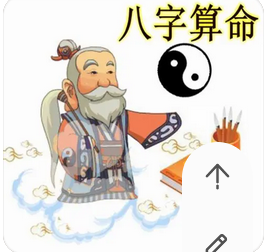 网上算命大师_七杀被制化为官官星要纯粹，一位即可