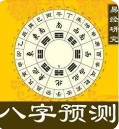 网上算命大师_八字中的，哪些灾祸可以化解？