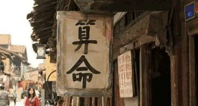 网上算命大师_能够有再调换岗位回到我家那边工作的机会？