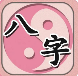 网上算命大师_八字测算这个96年的男生，明明命中桃花一大把
