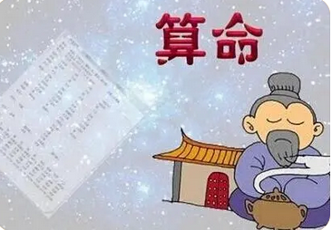 八字测算命运_流年与日柱天合地合，官丈夫星被合入命局主有婚姻