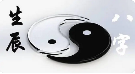八字测算命运_丈夫星绝迹，命中与异性的缘分不旺