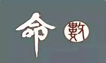 在线批八字_四柱中干支比劫多旺，感情缘分被其他女人截胡