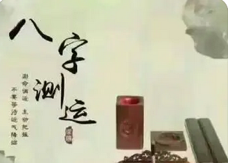 在线批八字_在日支中有藏的七杀偏缘星，难遇正缘