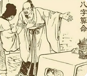 真人算命_八字中有七杀而无正官不易遇到良缘，也是晚婚信息