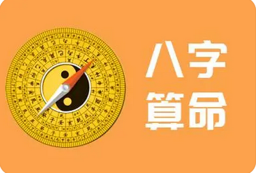 在线算命_没有恋爱脑的财杀所向披靡