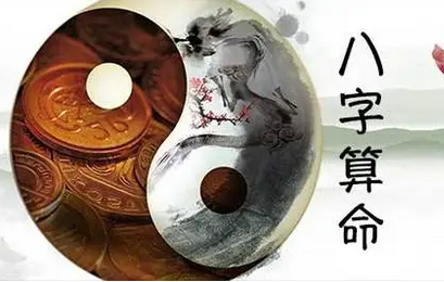 周易在线算命_八字命理女25岁面临催婚，相亲遇到的却都是烂桃花