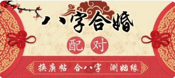 在线算命_感情上容易有烂桃花多的困扰，二婚的导火索