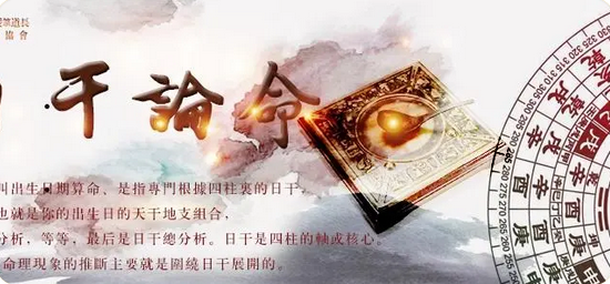 易经测算_正偏财混杂，感情上复杂多变易有二婚的信息