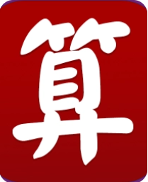 易经测算_么这十年里会有适合结婚的时候吗？会有遇到正缘的机会吗？