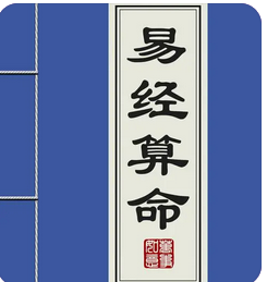 周易算命大全_分手后还能破镜重圆吗？盘点“复合指征” 
