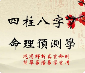 易经八字算命_最近有想换工作的想法，适合从事什么工作？