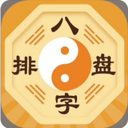 易经八字算命_命局当中只有七杀没有正官，注定婚姻不顺之命
