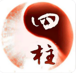 农历八字算命_天干癸水为财星透出，成绩还是不错的