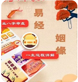 测算生辰八字_未戌上坐别的女人，表对象有家室