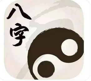 测算生辰八字_女命食伤合官，怎样看出犯桃花？