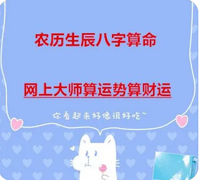 易经八字算命_戊戌从这个八字命局中,如何看丈夫有出轨的像
