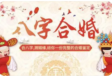 八字测算命运_为何屡屡遇到的都不是真心爱我的男人？