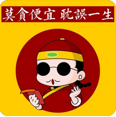 八字测算命运_命局无正财只有偏财，并非是安于平淡之人